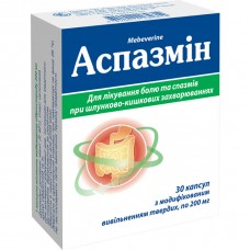 АСПАЗМИН капсулы с модиф. высвоб., тв. по 200 мг №30 (10х3)